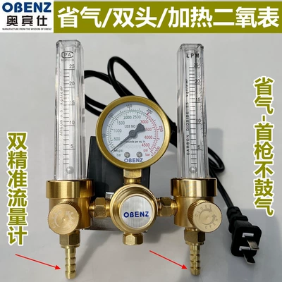 Aobinshi Dual-Head Dual-Outlet Carbon Dioxide Pressure Reducer Gas Meter, Gas-Saving Co2 Heating Gas Meter, Mig Welding Machine Pressure Gauge