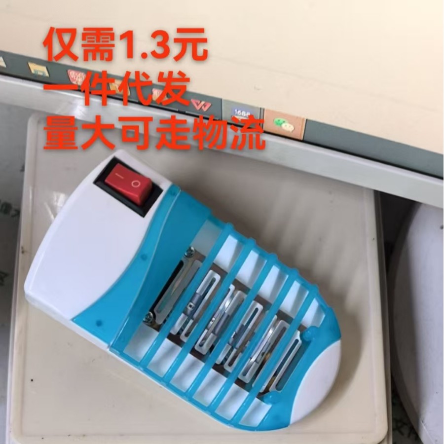 家用全自动灭蚊灯室内一扫光插电式灭蚊器除蚊神器灭蚊灯代发