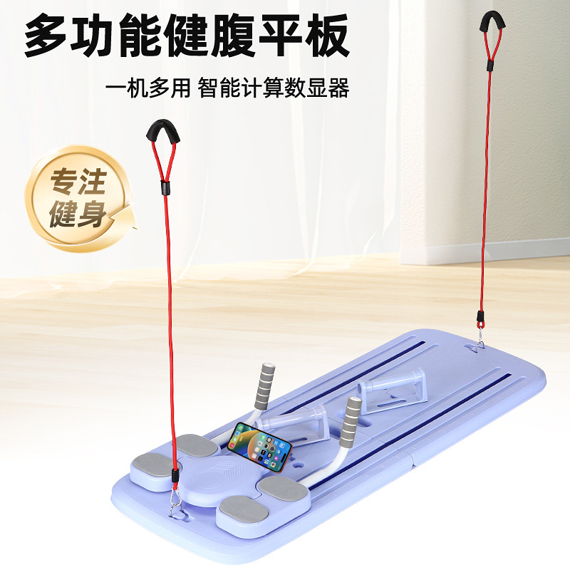WTY Tablero abdominal multifuncional transfronterizo Equipo de fitness para el hogar Equipo de fitness deportivo multifuncional