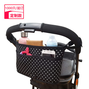 Cross-border Amazon baby stroller storage hanging bag multifunctional feeding bottle water bottle mummy bag stroller accessories