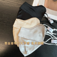 桑蚕丝双层真丝防晒口罩女加大防zi外线遮阳面罩户外骑行夏041