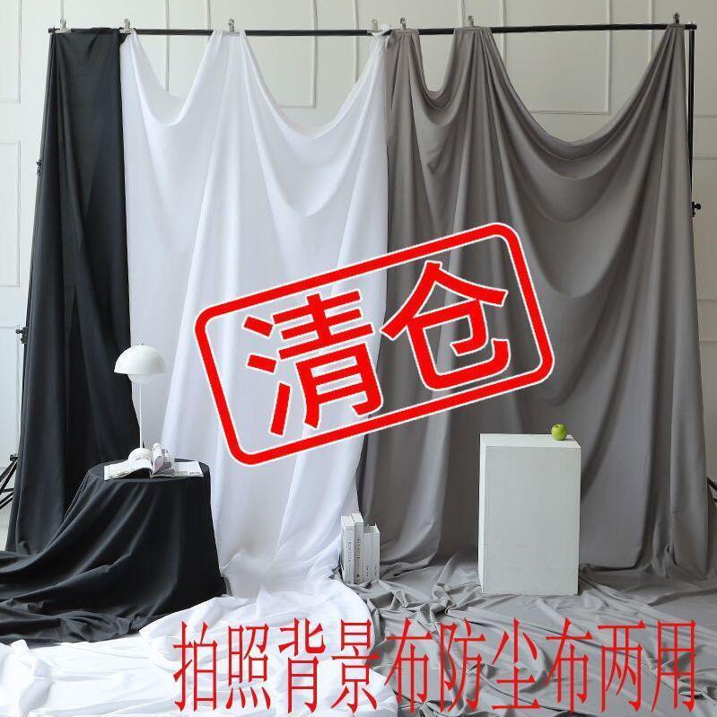 灰色拍照背景布INS网红抖音道具服装拍摄挂布卧室装饰墙白色布|ru