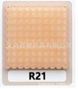 メーカー卸売り知育DIY手作り玩具2.6mm豆500g補充包融合豆全色包郵便