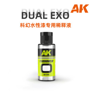 AK�ƻ�ˮ����� DUAL EXO ����ɫϵ�� ����ϡ�Һ AK1566