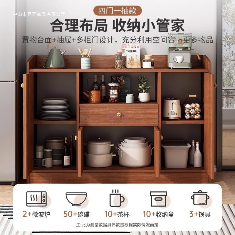 餐边柜靠墙多功能仿实木色柜子客厅摆放储物柜茶水柜酒店备餐柜子|undefined