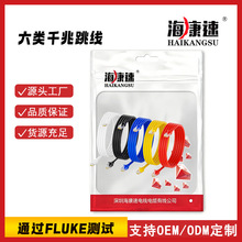 Cat6 ��W�j������Ʒ�W�� 1m2m3m5m10m15m20m30m40m50m100m