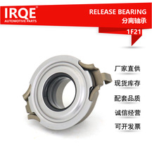 IRQE for in stock car rear bearing 40210-EB000 for Nissan NP300 NAVARA