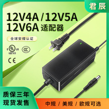 12V4A/12V5A/12V6AԴLEDƴҺʾһʽ