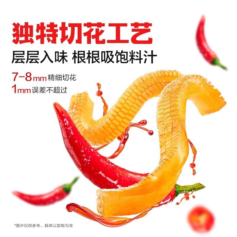 【100包】魔芋爽素毛肚卫解馋休闲低脂零食龙酸辣零食批发5包|undefined