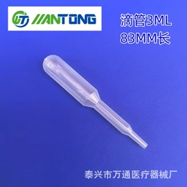 试管、滴管;离心管;采样杯