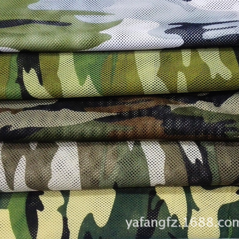 迷彩印花网眼布厂家现货新款色牢度好网布迷彩鞋帽耐晒服装面料