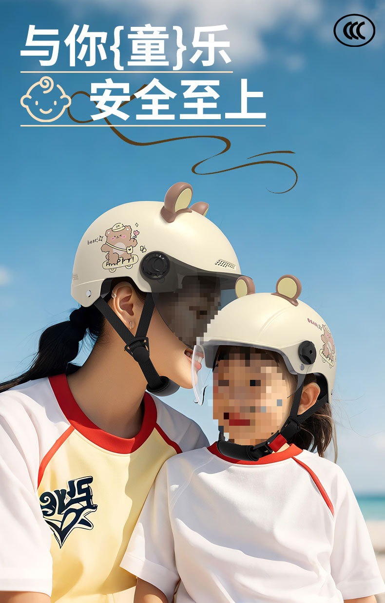 Electric Vehicle Parent-child Helmet Summer Breathable Sunscreen
