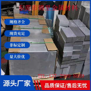 ����A356.2�X�V ADC12�T���X�Ͻ��V YL113�X��AlSi 9Cu3Fe�X�V