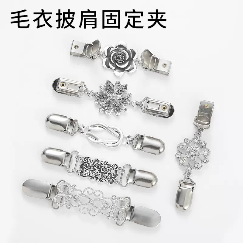 披肩夹欧美复古毛衣夹女镶钻丝巾扣防走光胸针衣领围巾夹合金配饰