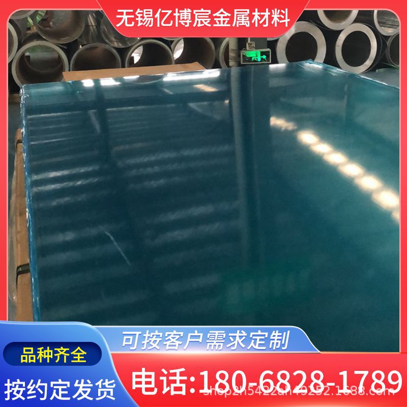 现货供应 4047铝板 4047铝合金 4047铝棒 规格齐全 质量可靠