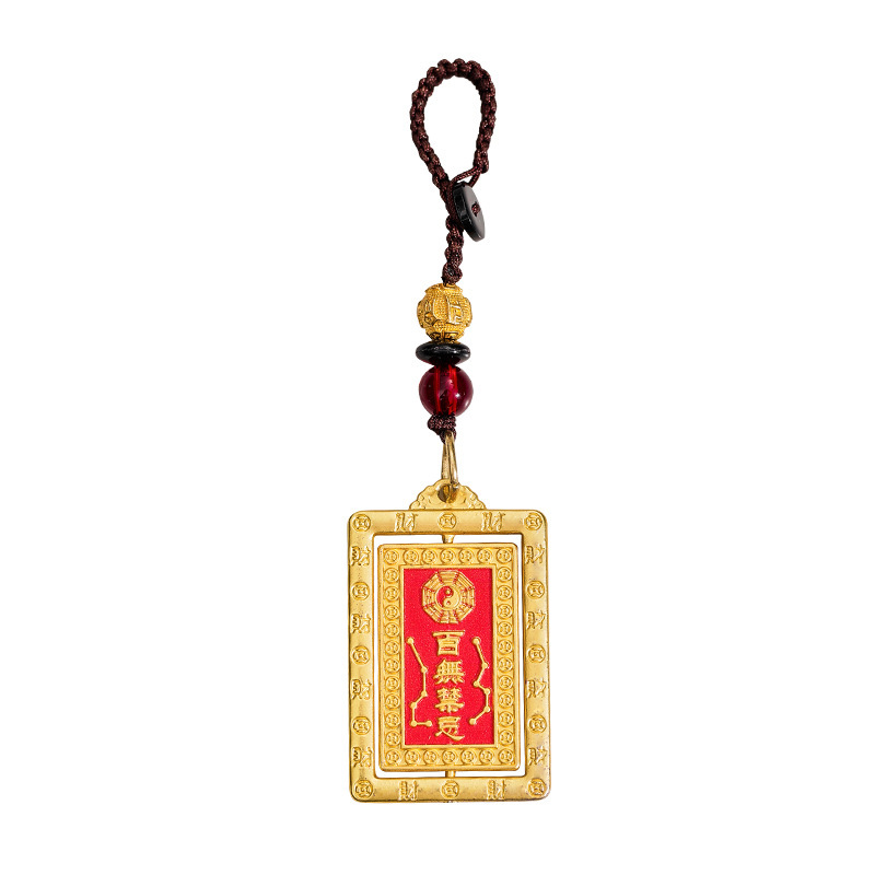 天官は福のキーホルダーの掛け金の八卦の札の六字の真言の金属の工芸品を賜ります。|undefined