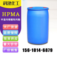 SrNۼ׻ϩu 99%HPMA I׻ϩu֬