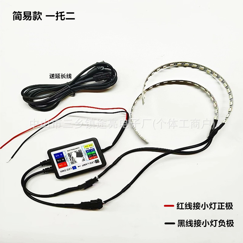 Car LED headlights, 360-degree color-changing “demon eye” RGB smart app-controlled angel eye lights, dual-color daytime running lights