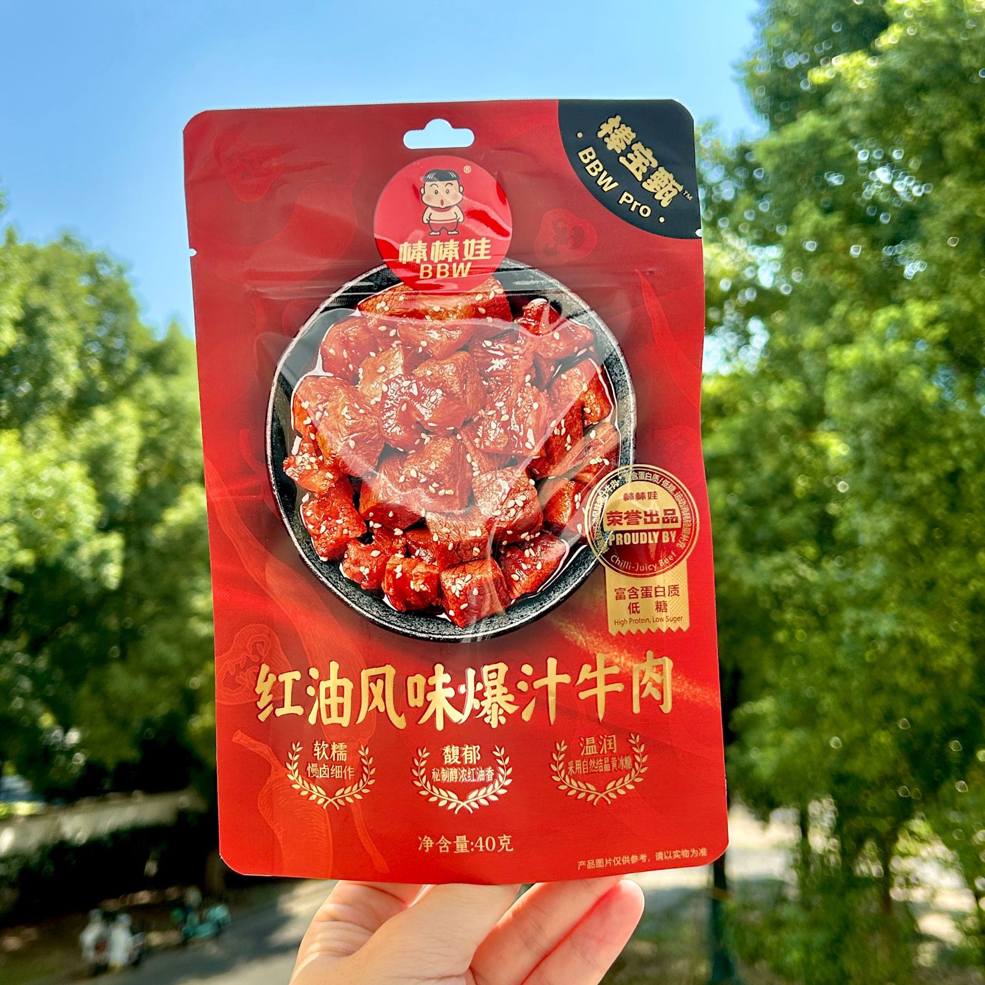 棒棒娃红油风味爆汁牛肉干40g/袋成都特产零食休闲小吃山M款批发