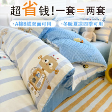 A�ĸ�뼃�޶����q�ļ����ﶬ���Ӻ�ӽqȫ�ޱ��ֱ�ů���Ͻq�׼�