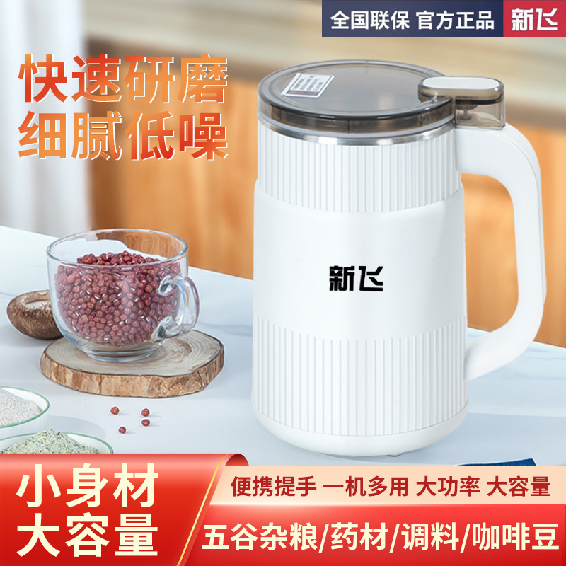 Factory Xinfei Grinding Machine New Large Multi-functional Household Ultra-fine Chinese Medicine Grain Accessories Machine Powder Grinding Machine Factory Xinfei Grinding Machine New Large Multi-functional Household Ultra-fine Chinese Medicine Grain Accessories Machine Powder Grinding Machine