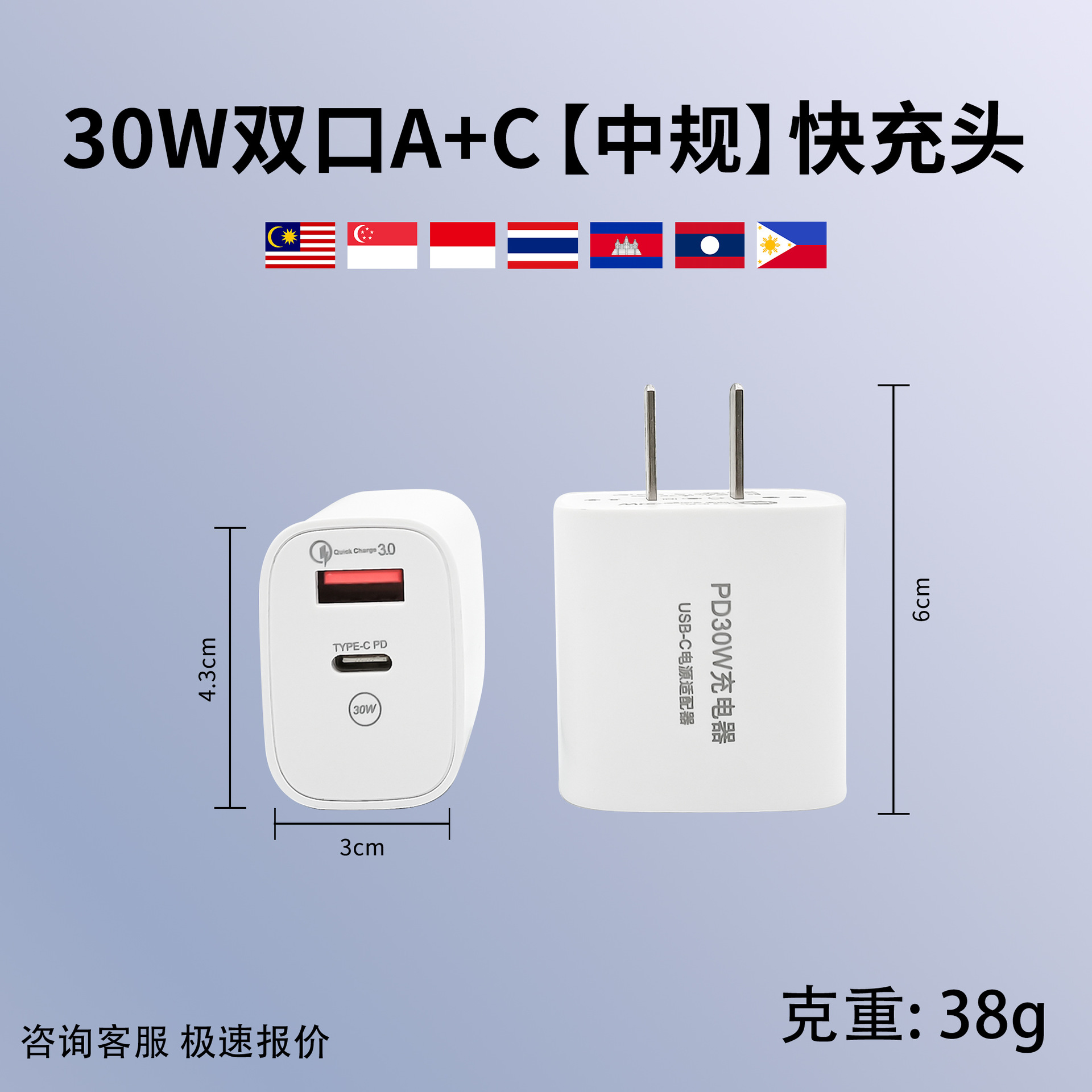 Cabeza de carga rápida PD30W certificada 3C para el paquete de cargador Apple 15 A C cable de datos del cabezal de carga del teléfono móvil de doble puerto