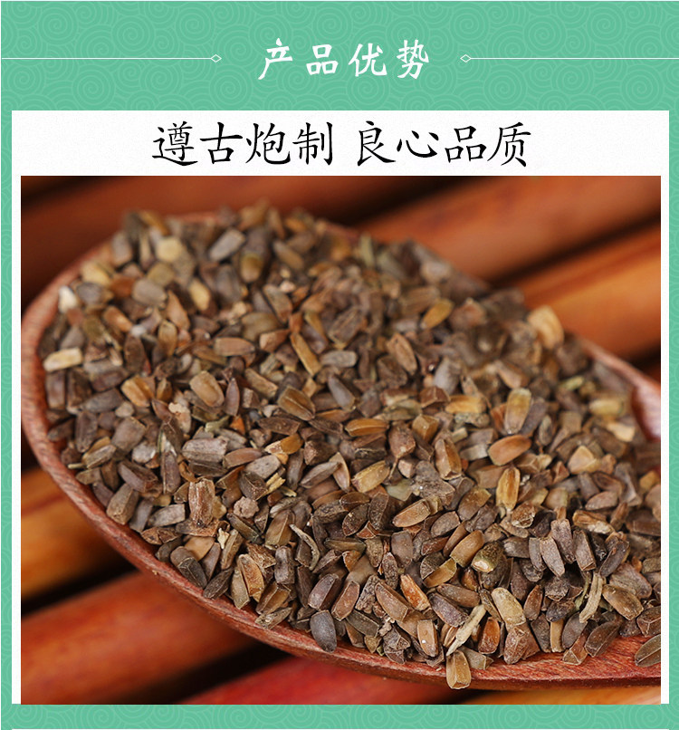 Wild Chongwezi Chinese Motherwort Seeds 500g Dried Leonurus japonicus Seeds for Traditional Decoctions quality and texture