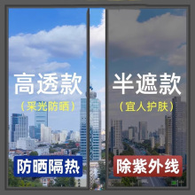 隔热膜窗户玻璃贴膜单向透视防晒隔热膜家用阳台遮光防窥玻璃贴