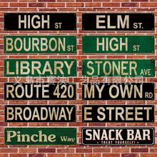 跨境外贸1040铁皮画欧美复古壁饰 美式酒吧复古背景墙面装饰标牌