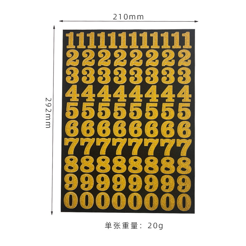金色-大号数字闪粉贴
