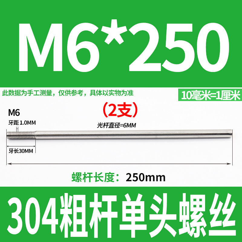 304ステンレス鋼の太い棒の単頭のねじの頭なしのタイバーの延長ねじ棒の歯の加工m 6m 8m 10m 12|undefined