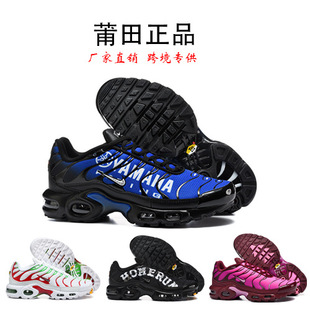 ��������ЬTN-1��AirMaxȫ���\��Ь�̈́w�ٿ羳��|�����e�ܲ�Ь