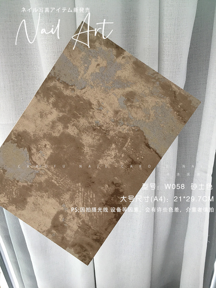 대형 사진 배경 보드 W58