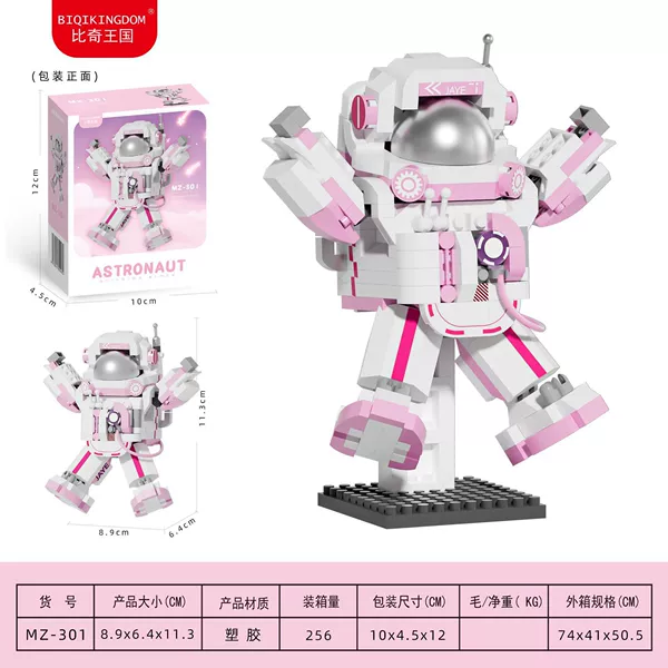 Pink-Q version of Astronaut 570 grains