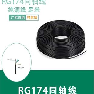 RG174ͬ�S���O��ҕ�l��̖����̖�쾀΢��ͨ����|����ݔ���ø���