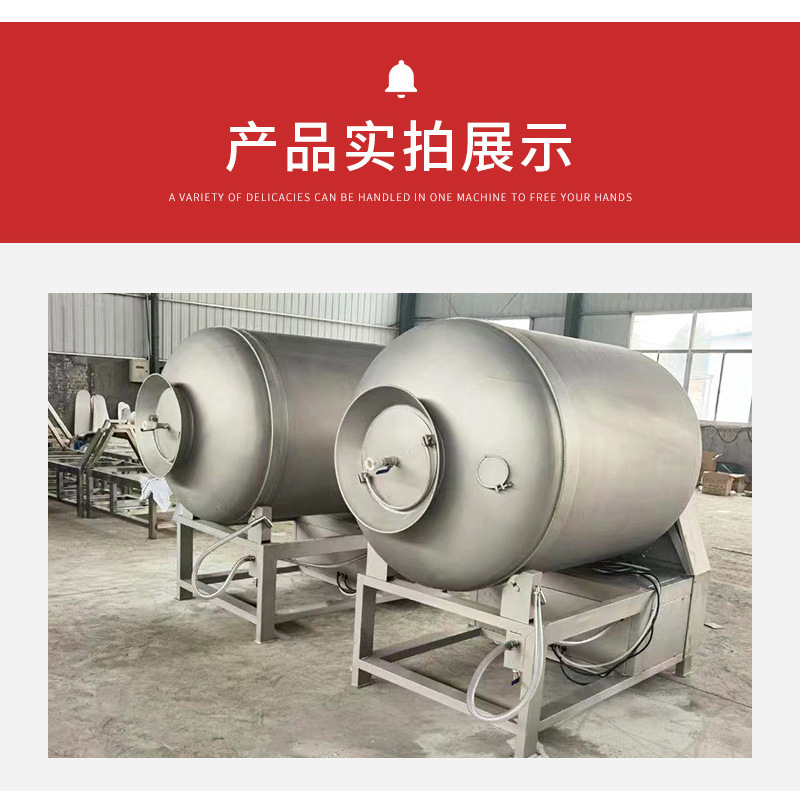 劲松机械详情1——滚