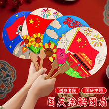 ���c����ͯ��ͨ�T�f����diy�ֹ��Y���׃��@�tɫ���}�Ļ���ӶY��