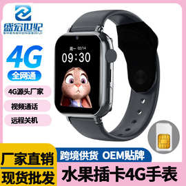 跨境款儿童电话手表HW13电话手表儿童学生智能可视频语音通话手表