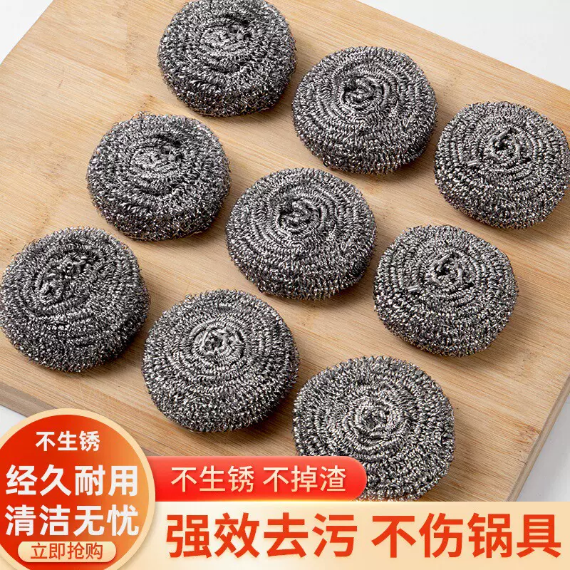 大号钢丝球不锈钢清洁球不掉丝家用铁丝球厨房刷锅清洁洗碗神器