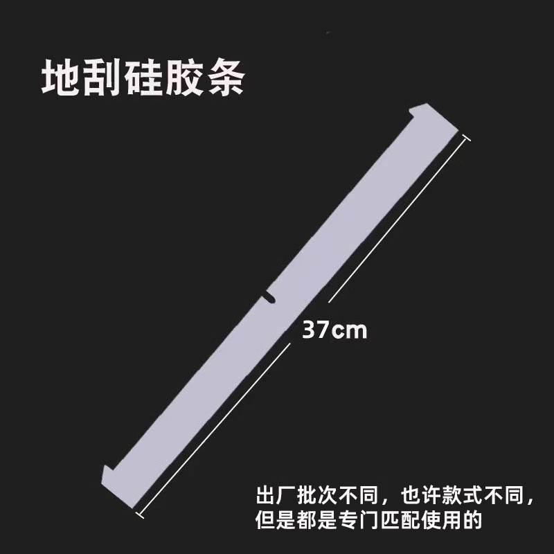 35cm 개별 오리지널 접착 스트립