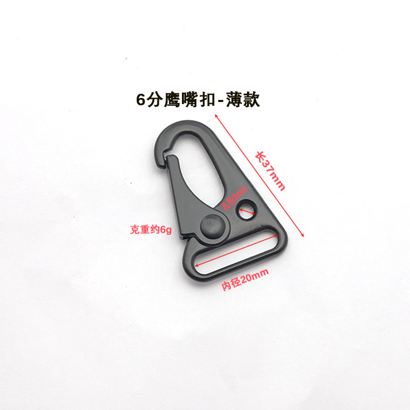 合金鹰嘴扣电泳黑刀扣 箱包织带挂钩配件 户外登山扣战术狗扣批发|undefined