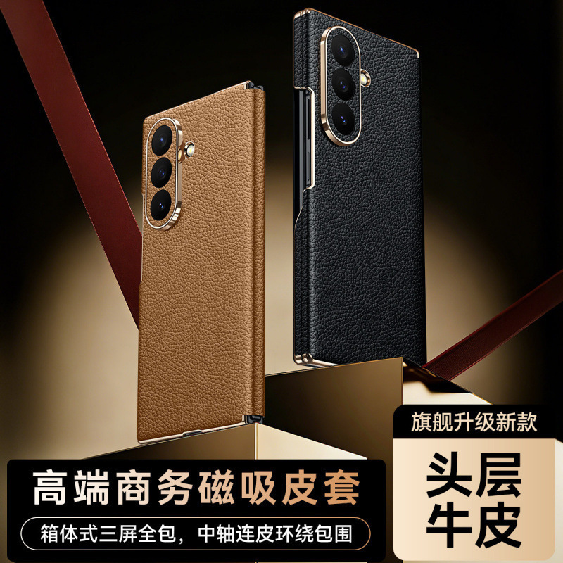 Folding Togo Leather Case Suitable for Samsung Z Trifold Flip Phone Case with Electroplated Magnetic Cover and Full Leather Cover Folding Togo Leather Case Suitable for Samsung Z Trifold Flip Phone Case with Electroplated Magnetic Cover and Full Leather Cover