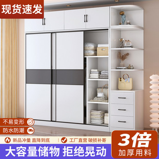Solid Wood Wardrobe Home Bedroom Modern Simple Sliding Door Small Apartment Rental Wardrobe Storage Storage Large Wardrobe