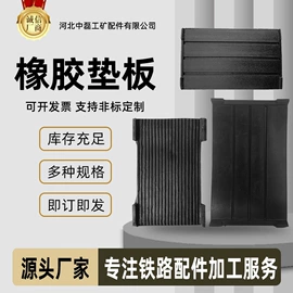 矿山施工设备;螺栓;其他紧固连接