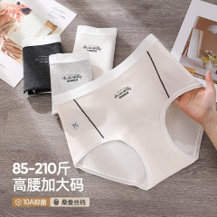 大码纯棉三角内裤女士胖mm200斤加肥加大版螺纹棉彩棉高腰三角裤