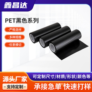 �S��ֱ�N���憡���ɫpet�ڹ�Ƭ��͸���ɫPET�zƬ�͜ؽ^��Ƭ����