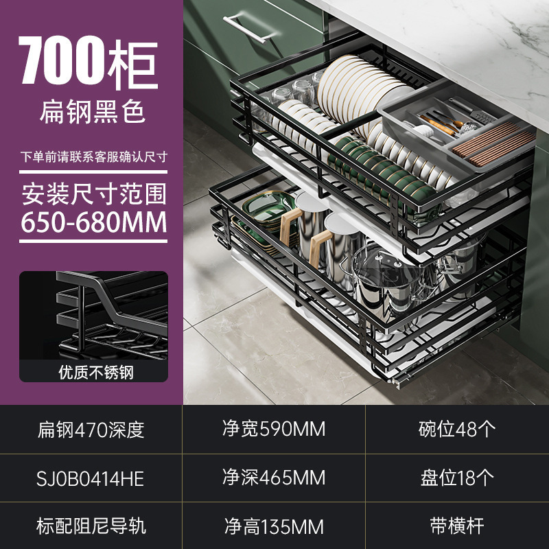 Cesta extraíble gabinete de cocina armario de condimentos de doble capa 304 tazón de almacenamiento de acero inoxidable estante cajón cesta de tazón