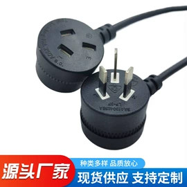 电源线;电源插头