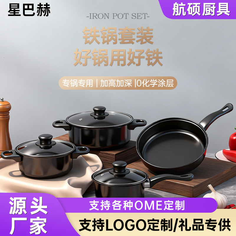 13 piezas de paneles, pala de paneles, paneles de paneles