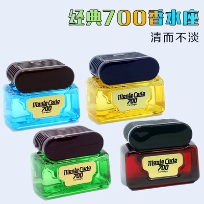 Perfplant seat | Perfume Bottle Refill Car